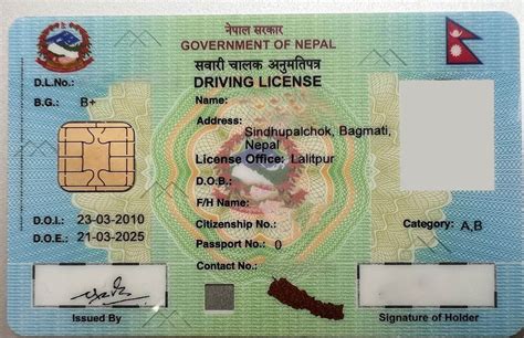 smart card nepali license|nepal govt service number.